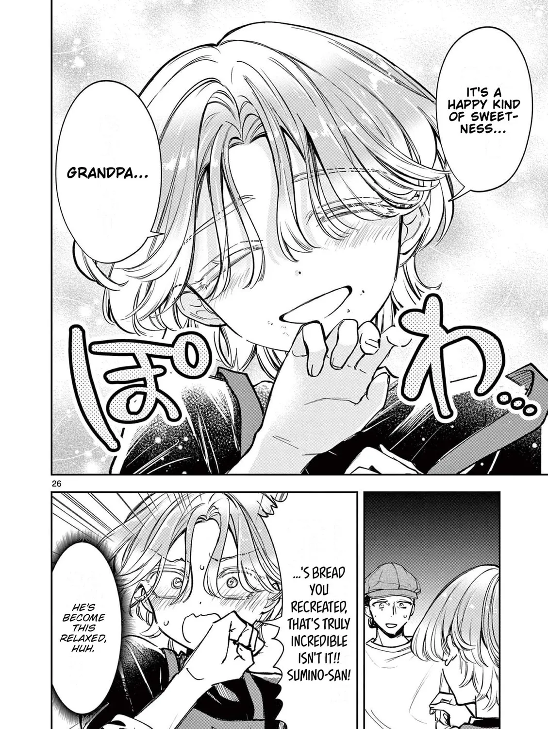 Mugi Kaoru Futari Chapter 2 page 51 - 