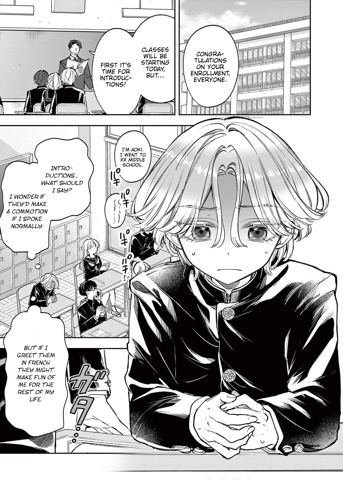 Mugi Kaoru Futari Chapter 5 page 1 - 