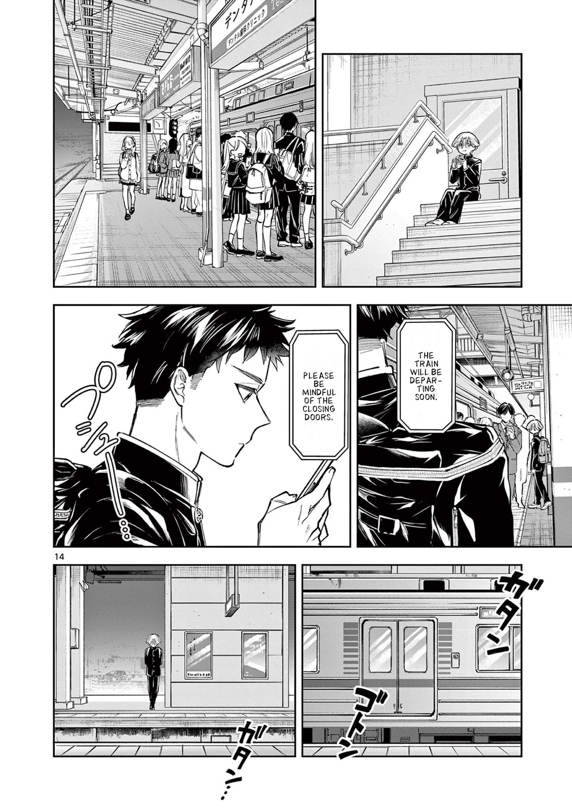 Mugi Kaoru Futari Chapter 5 page 14 - 