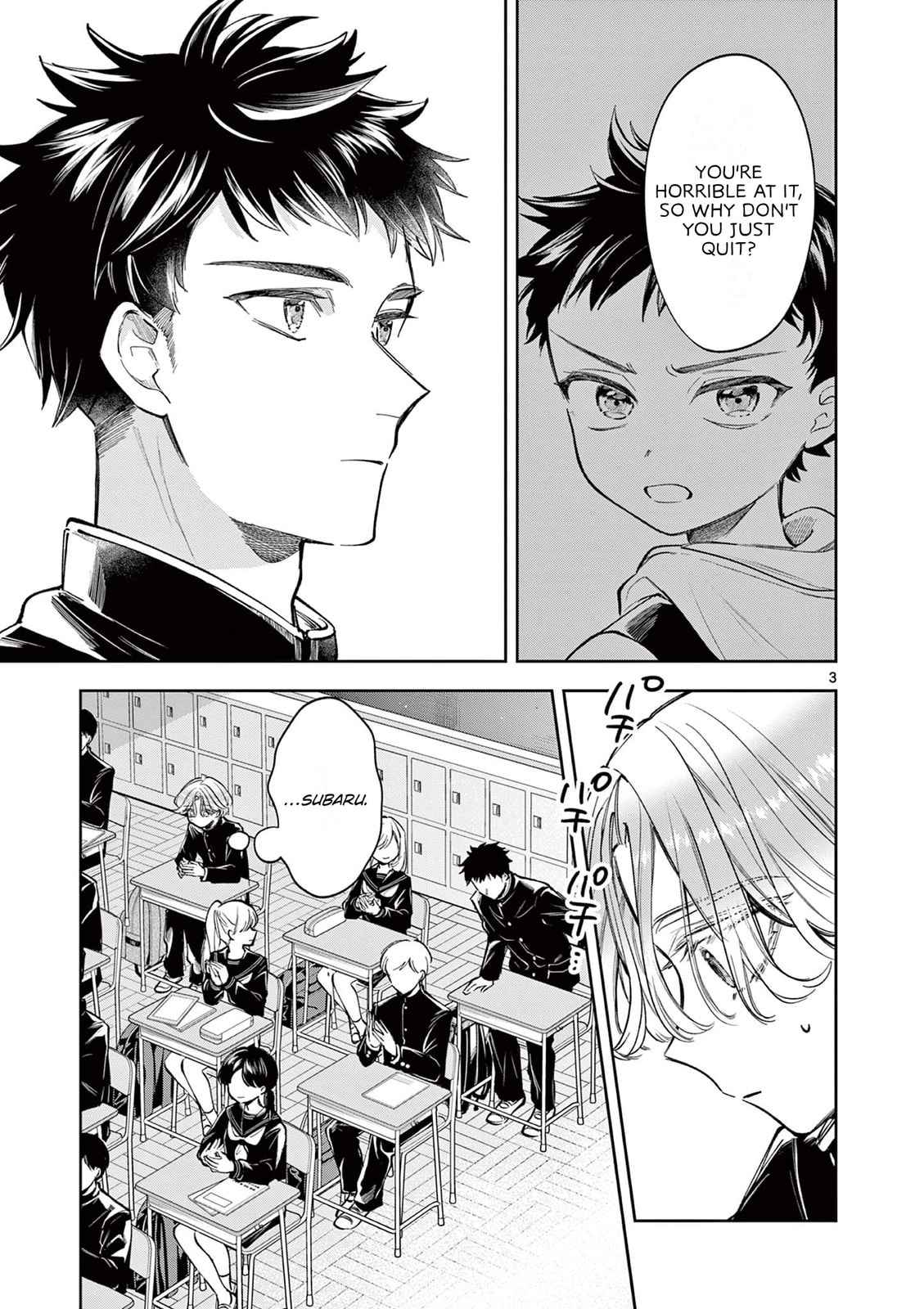 Mugi Kaoru Futari Chapter 5 page 3 - 