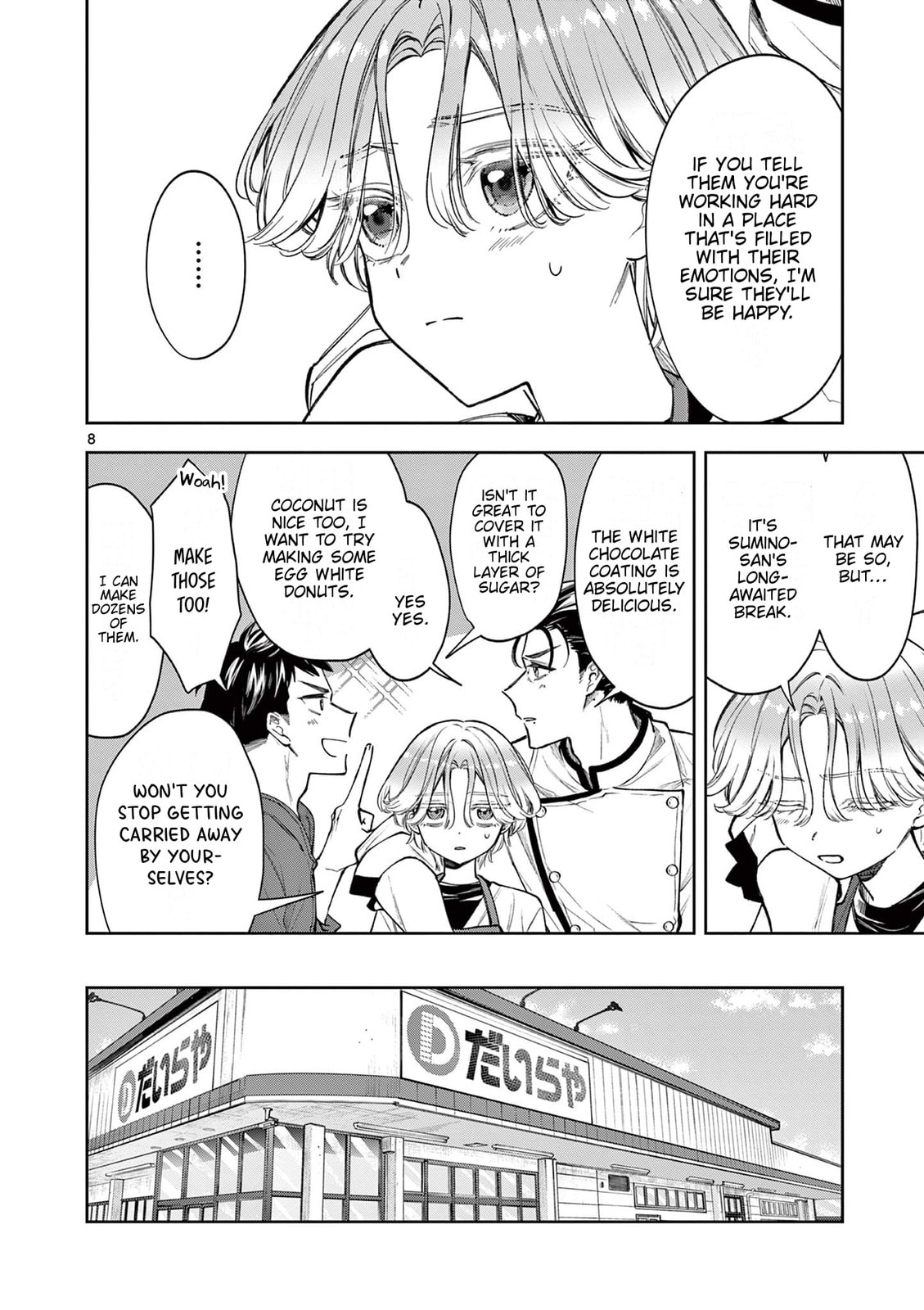 Mugi Kaoru Futari Chapter 8 page 8 - 