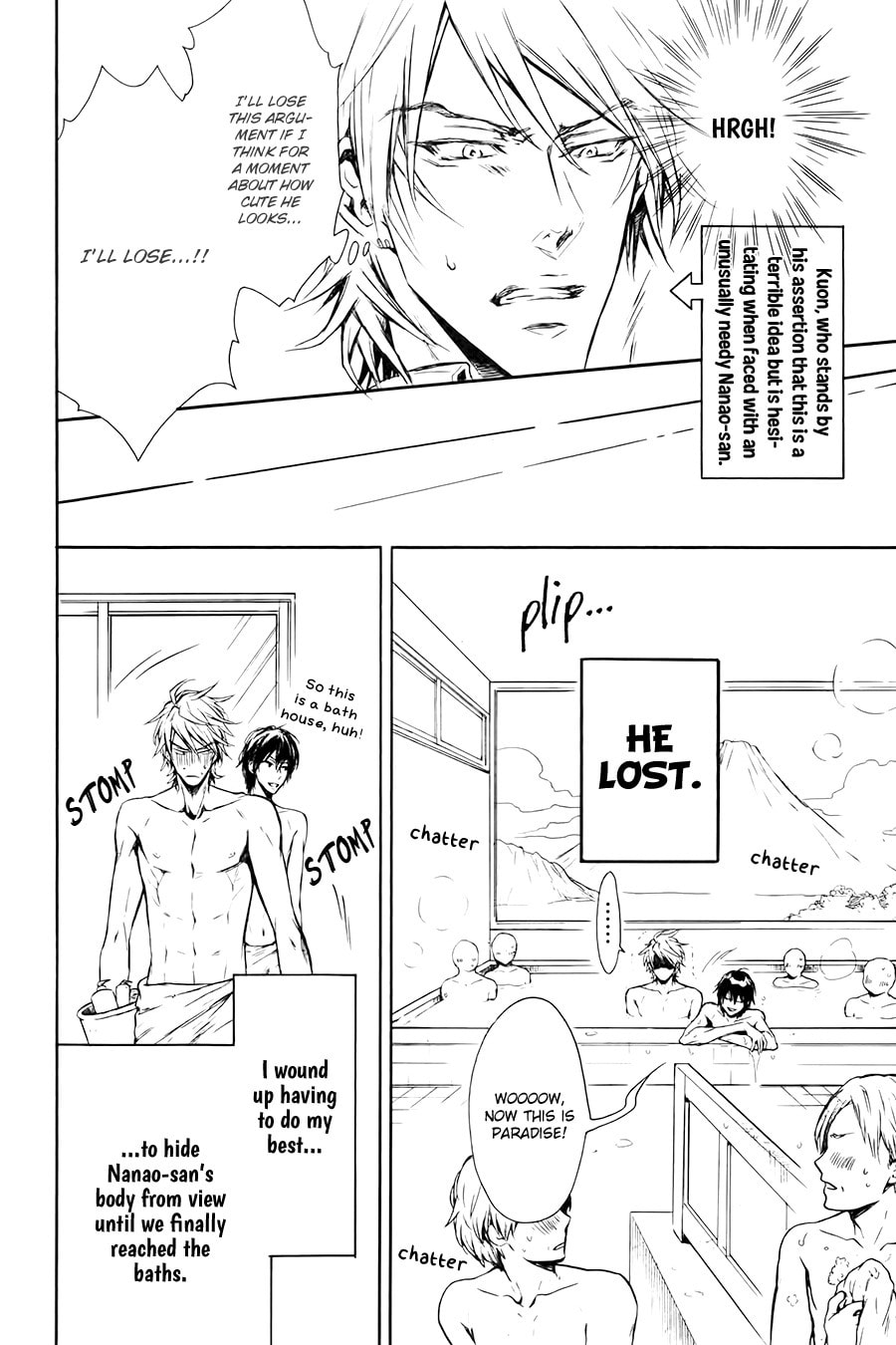 Mujihi na Karada Chapter 0 page 11 - 