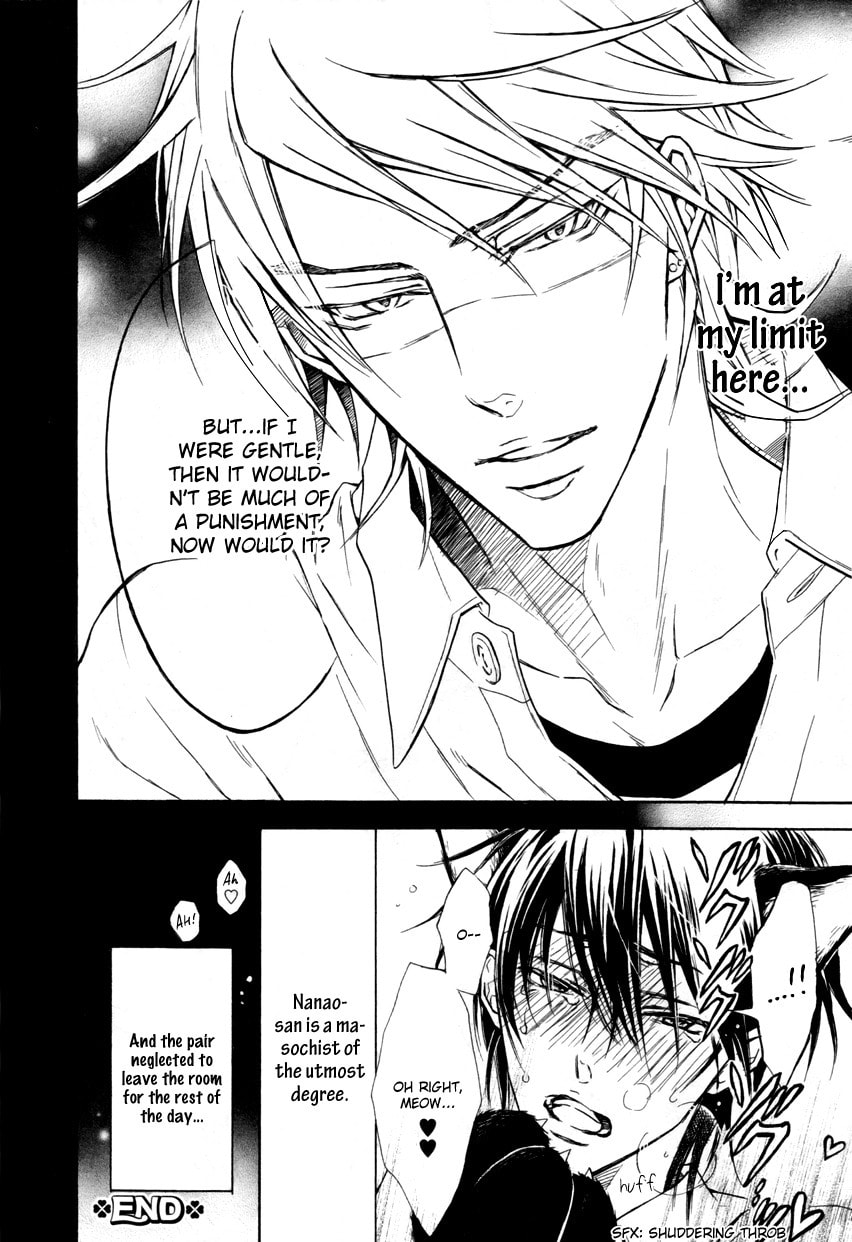 Mujihi na Karada Chapter 1.5 page 14 - 