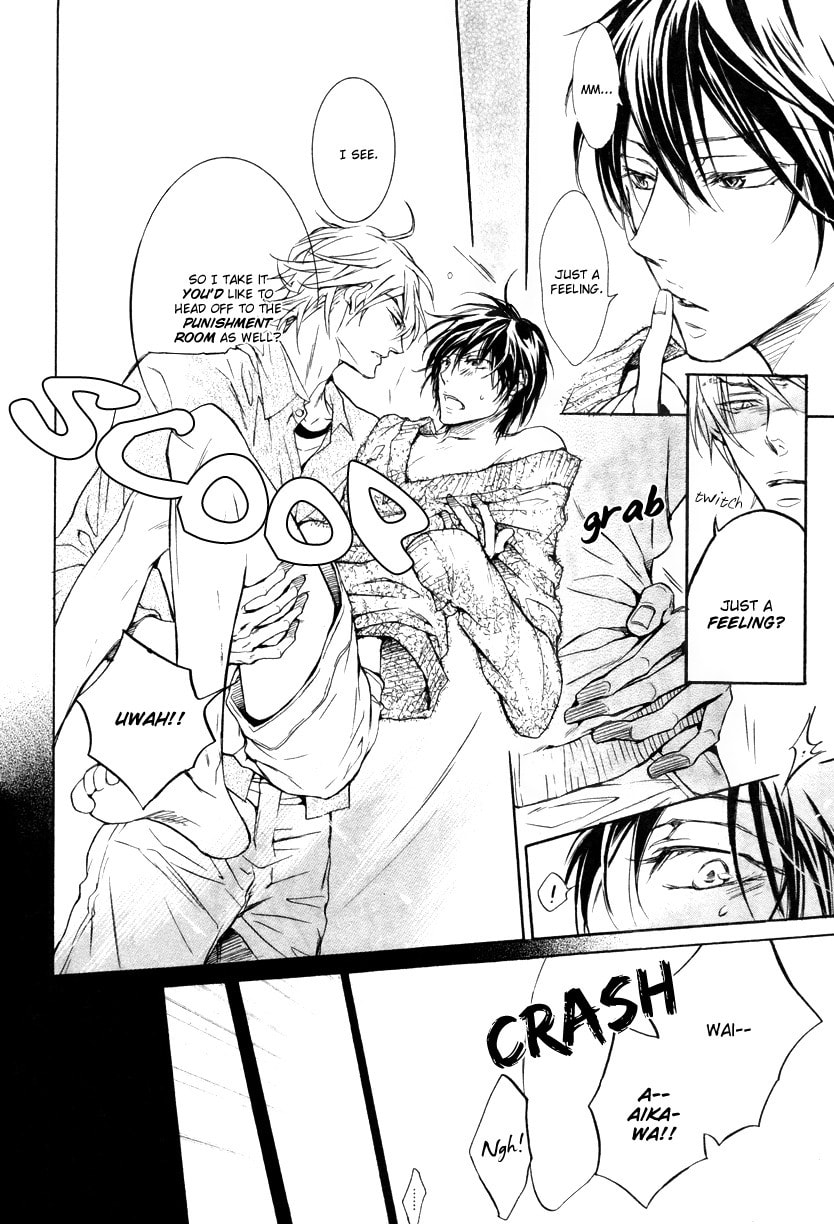 Mujihi na Karada Chapter 1 page 16 - 