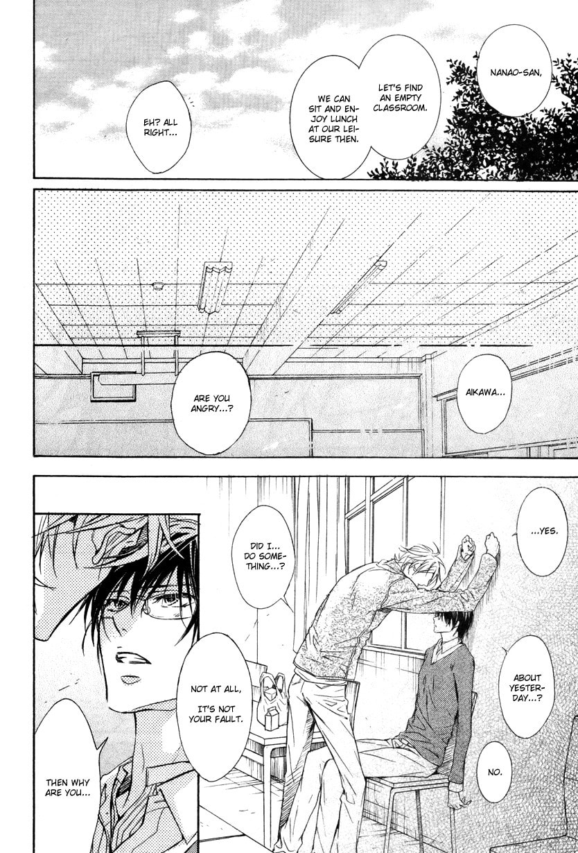 Mujihi na Karada Chapter 1 page 20 - 