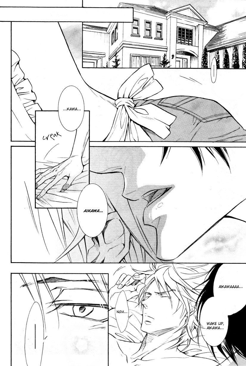 Mujihi na Karada Chapter 1 page 4 - 