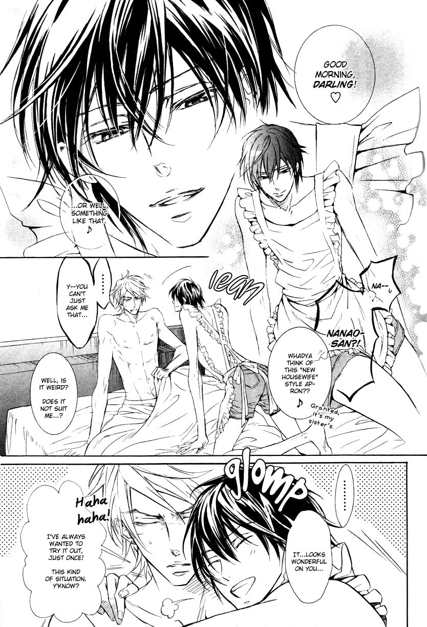 Mujihi na Karada Chapter 1 page 5 - 