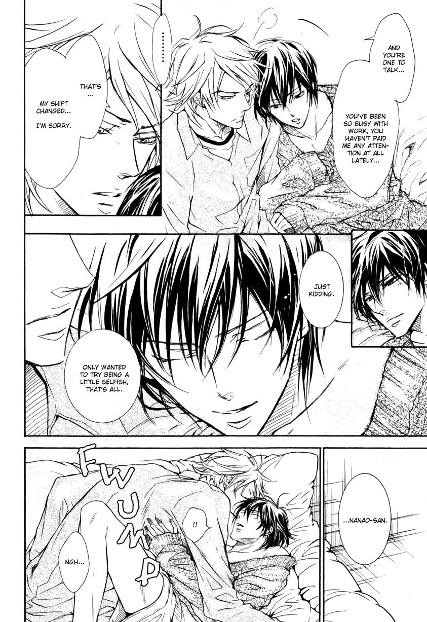 Mujihi na Karada Chapter 1 page 10 - 