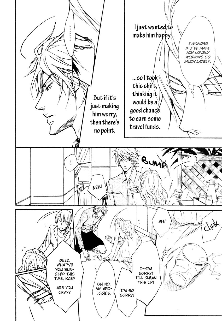 Mujihi na Karada Chapter 2 page 20 - 