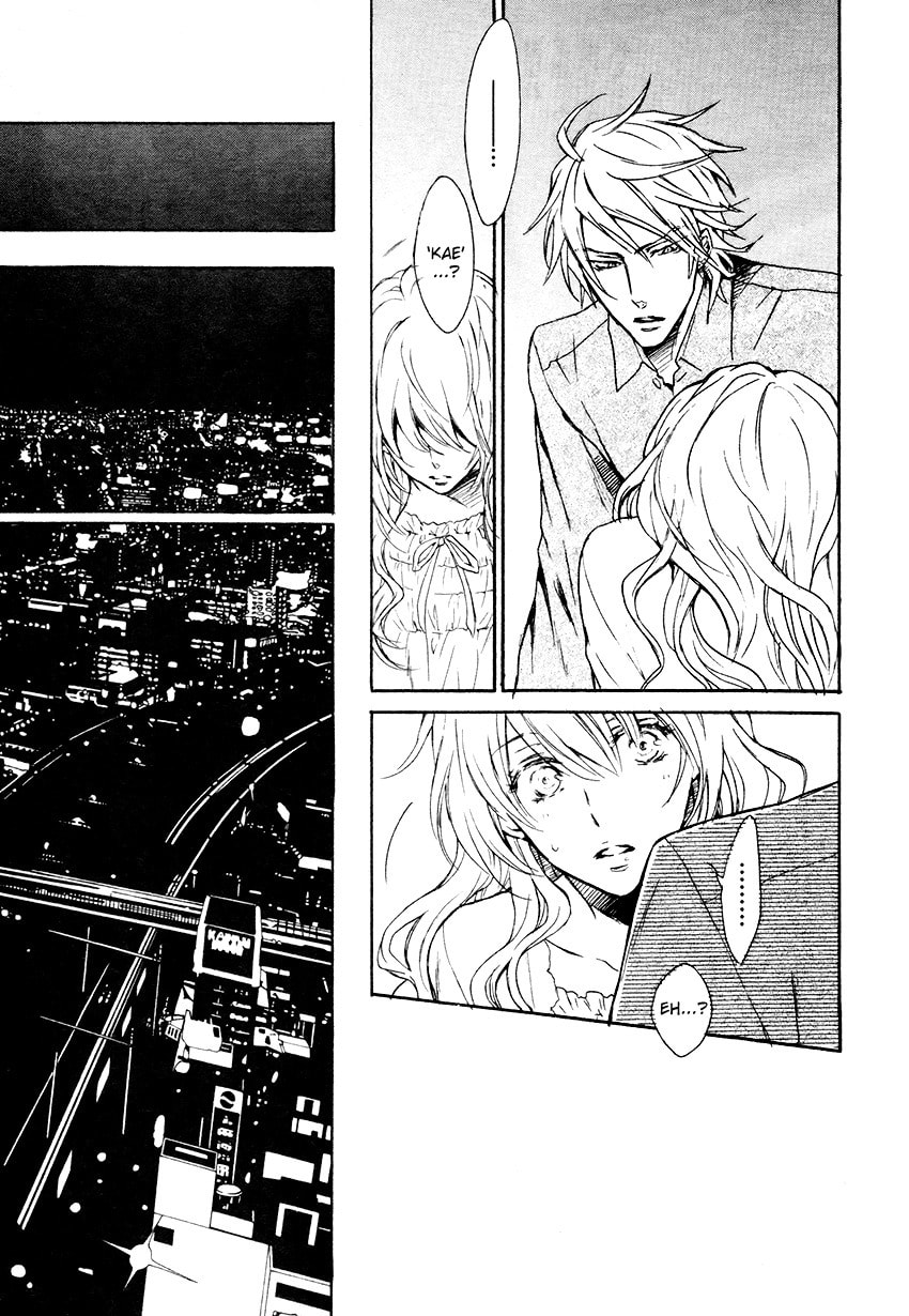 Mujihi na Karada Chapter 2 page 21 - 