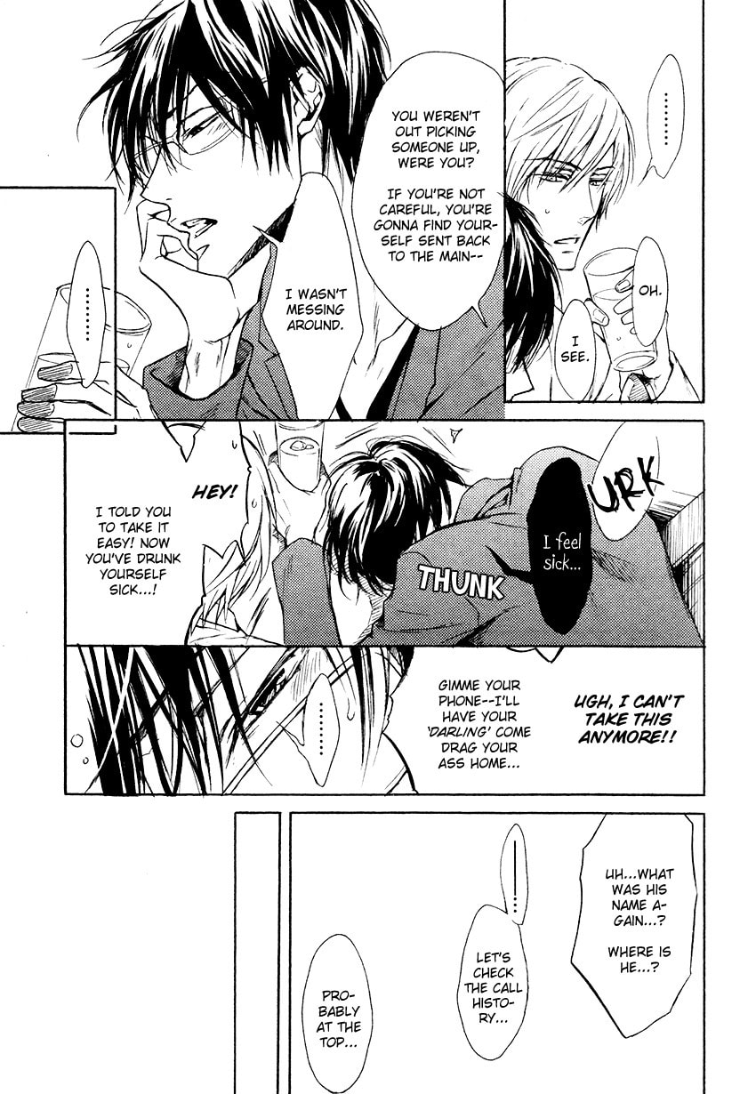 Mujihi na Karada Chapter 2 page 29 - 
