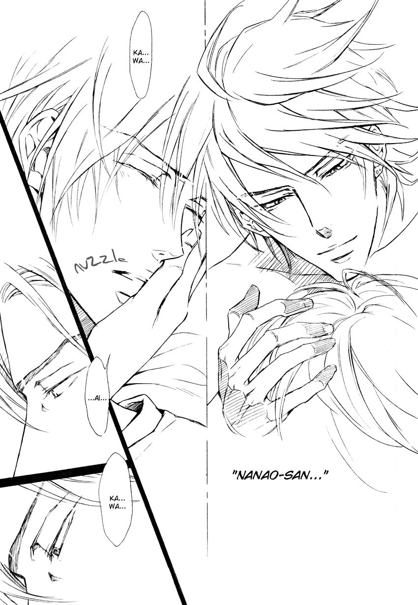 Mujihi na Karada Chapter 2 page 33 - 