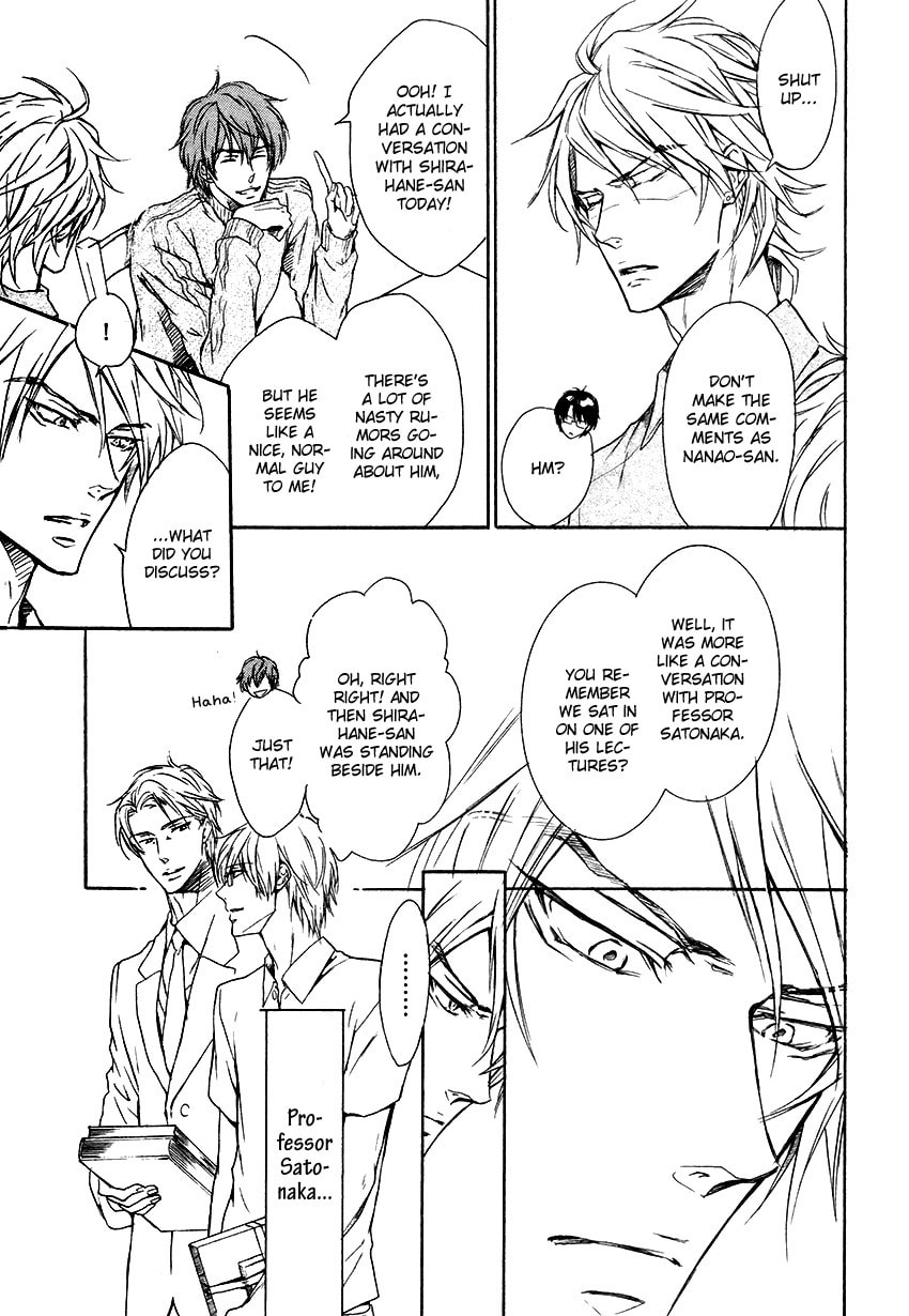 Mujihi na Karada Chapter 2 page 5 - 