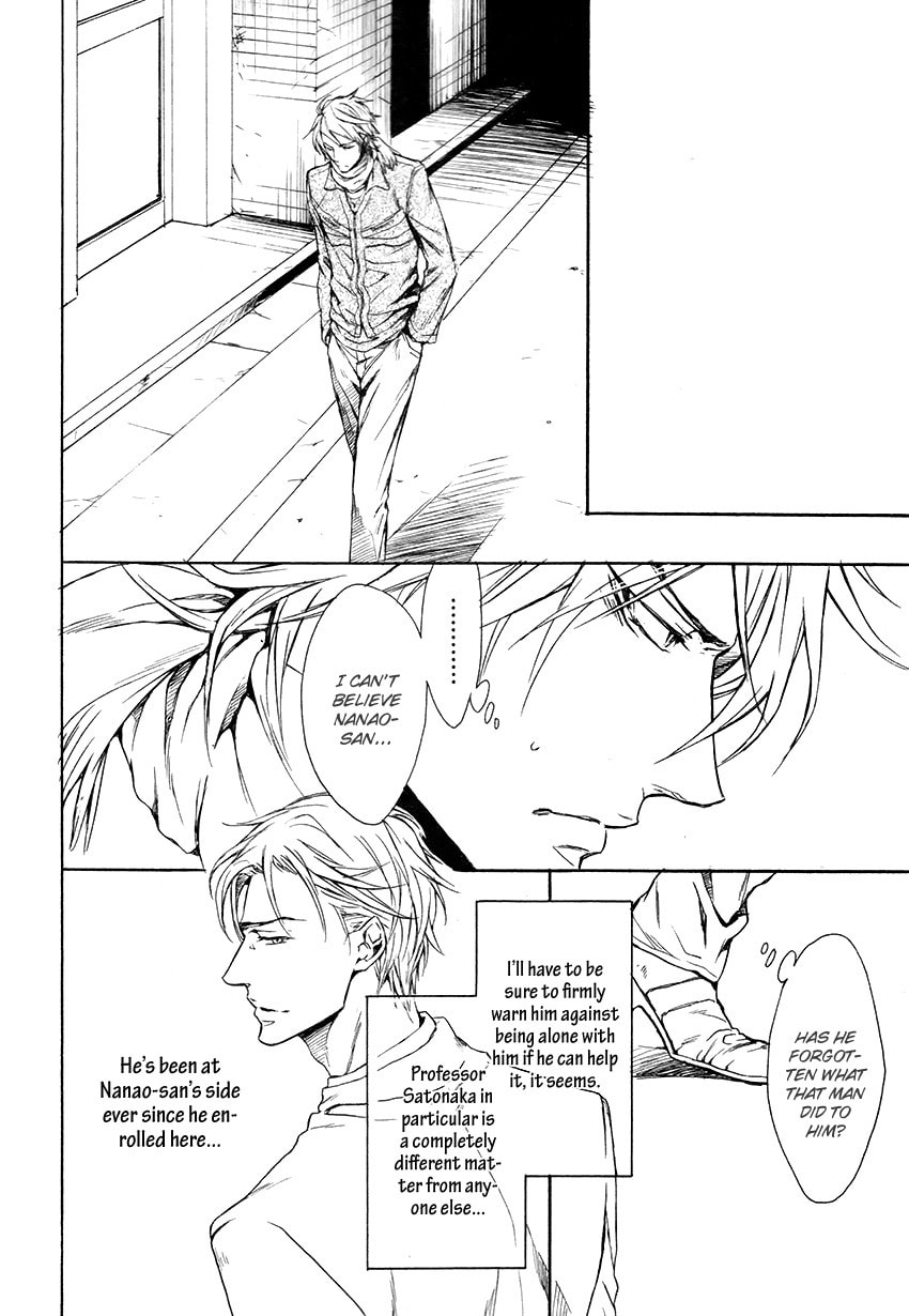 Mujihi na Karada Chapter 2 page 6 - 