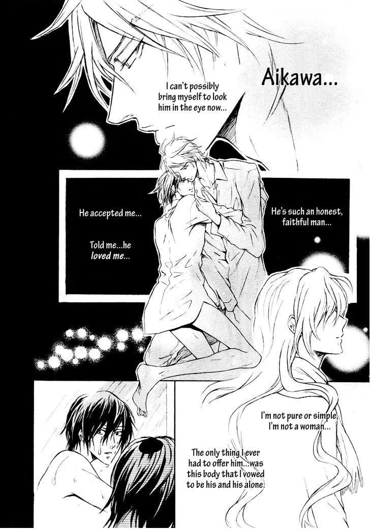 Mujihi na Karada Chapter 3.5 page 27 - 