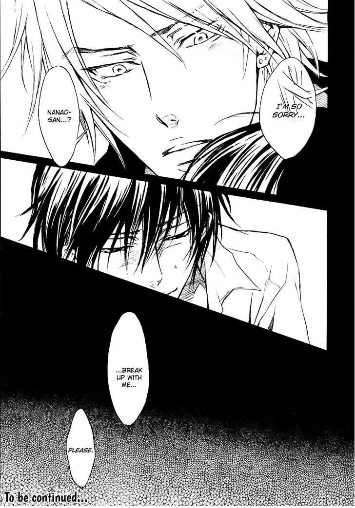 Mujihi na Karada Chapter 3.5 page 36 - 