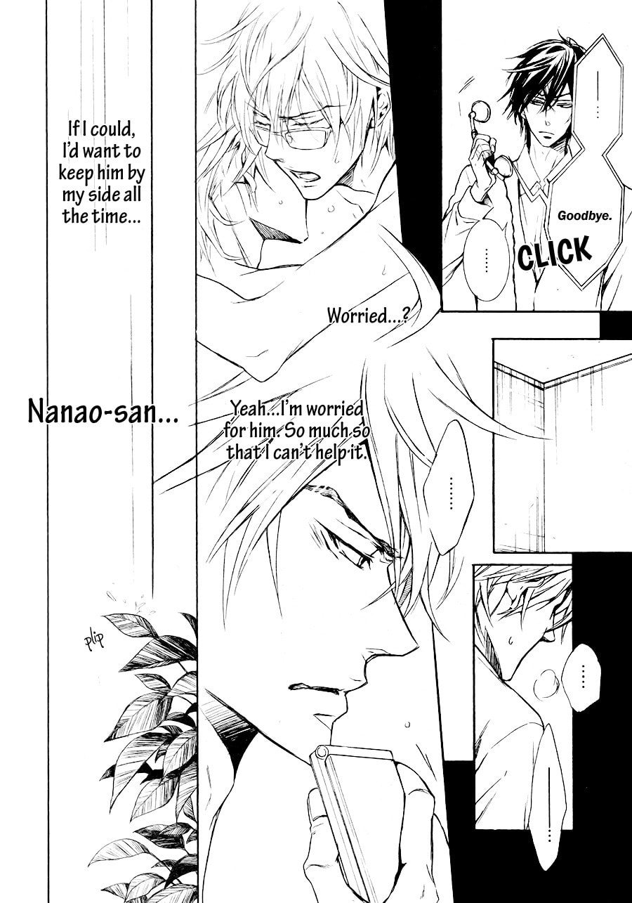 Mujihi na Karada Chapter 3 page 12 - 