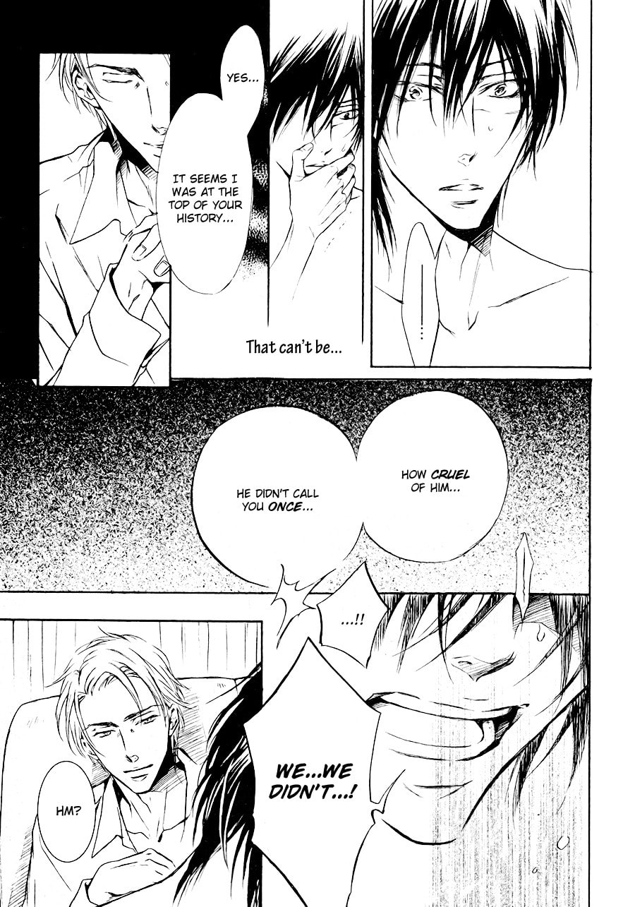 Mujihi na Karada Chapter 3 page 17 - 