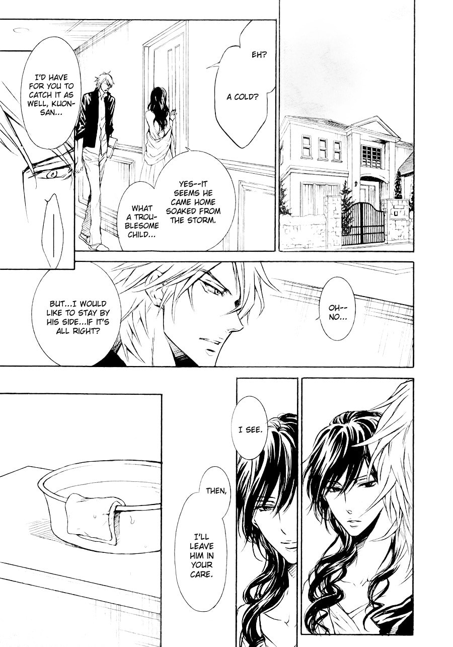 Mujihi na Karada Chapter 3 page 31 - 
