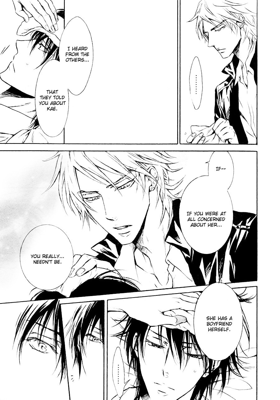 Mujihi na Karada Chapter 3 page 33 - 