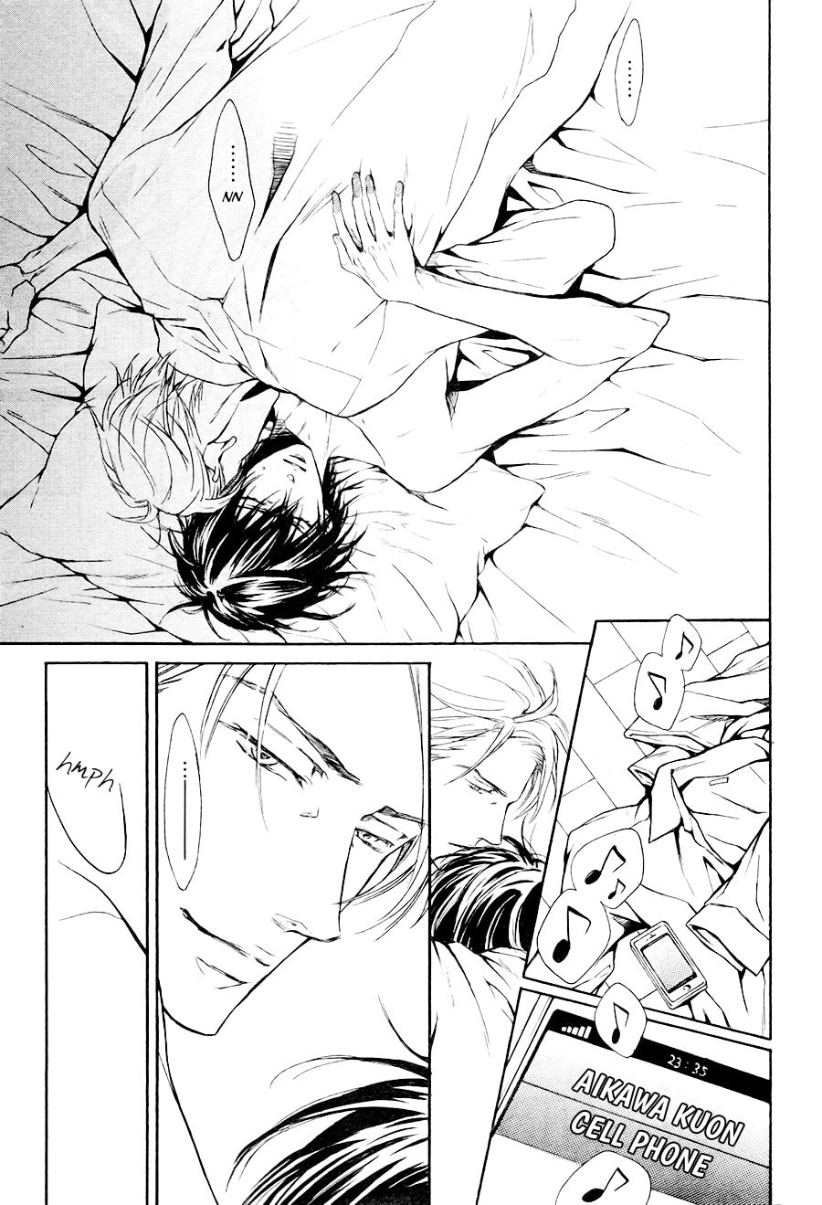 Mujihi na Karada Chapter 3 page 7 - 