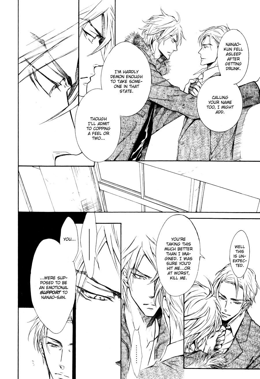 Mujihi na Karada Chapter 4 page 24 - 