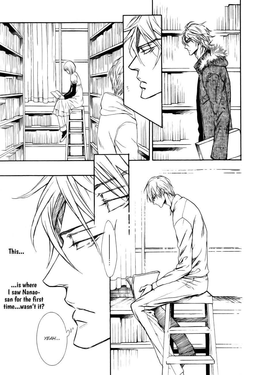 Mujihi na Karada Chapter 5 page 5 - 