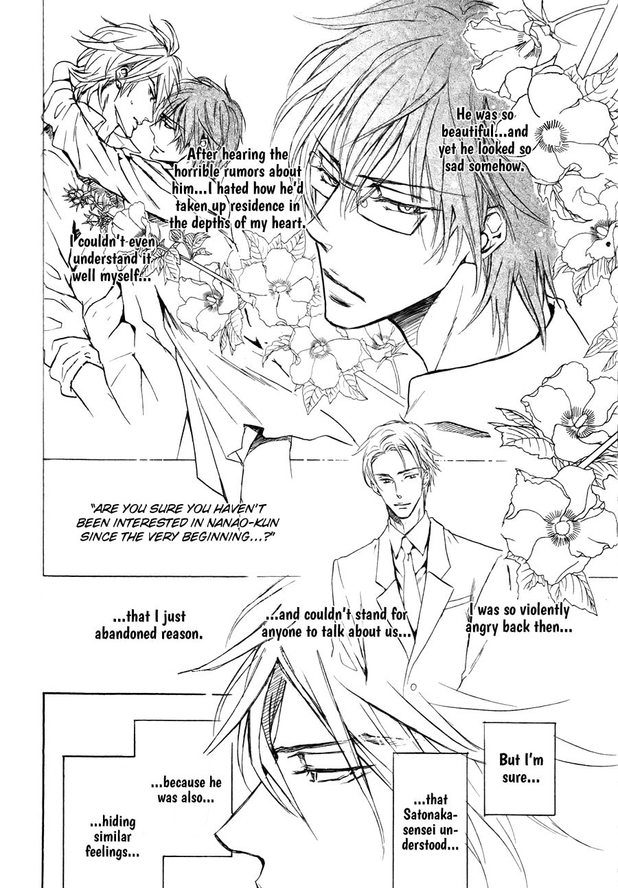 Mujihi na Karada Chapter 5 page 6 - 