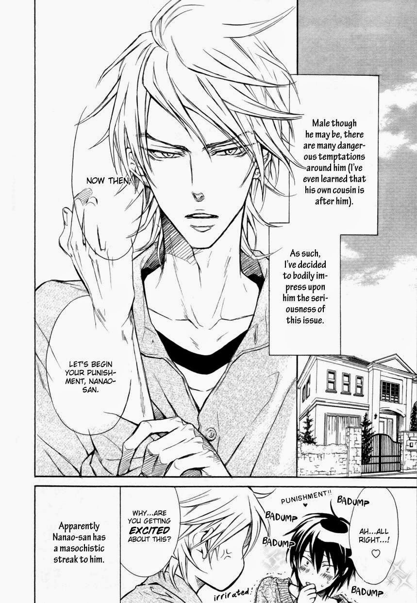 Mujihi na Karada Chapter 6.5 page 4 - 