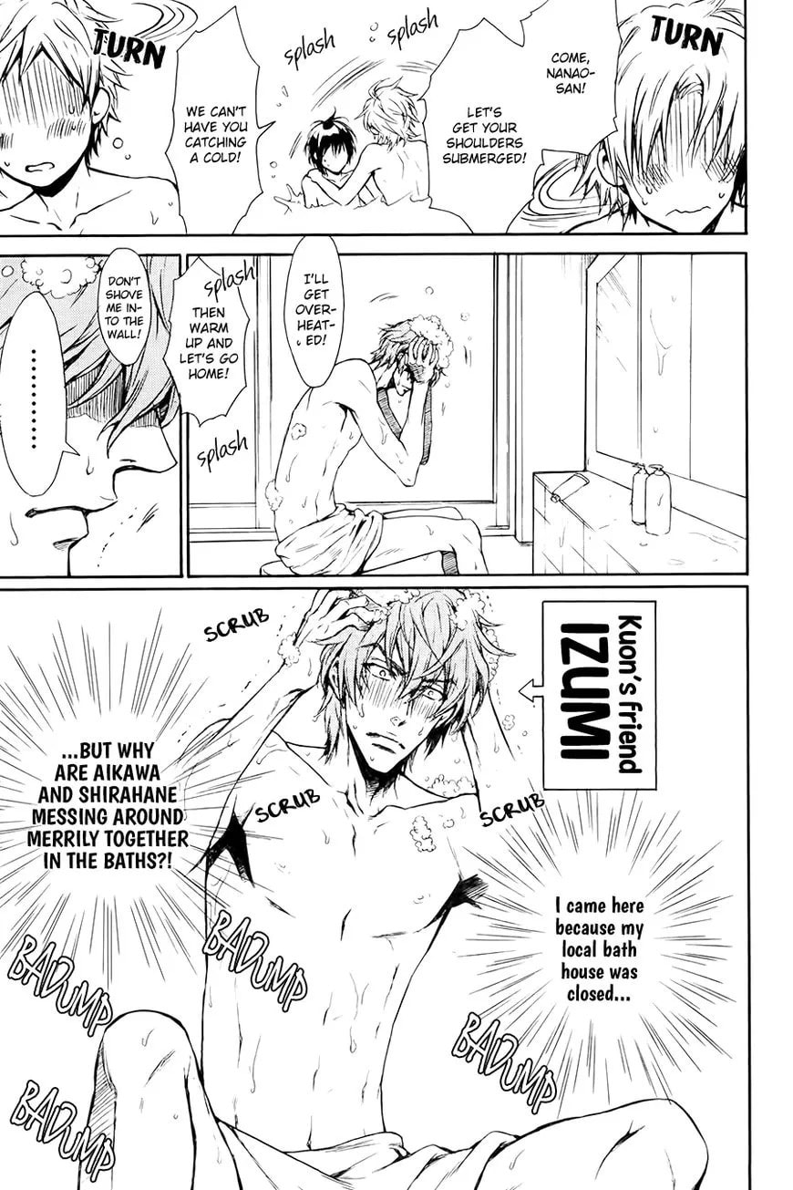 Mujihi na Karada Chapter 6.6 page 14 - 