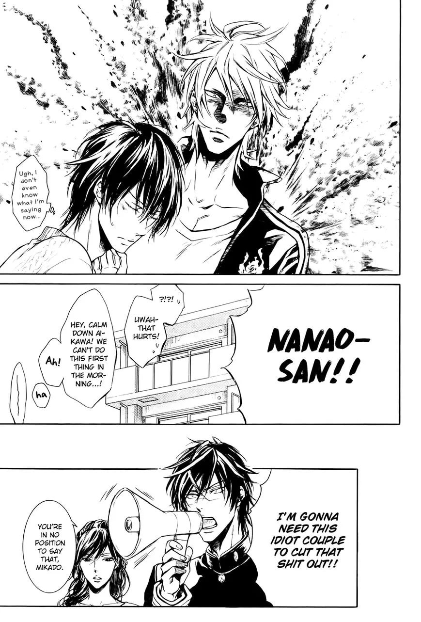 Mujihi na Karada Chapter 6.6 page 8 - 