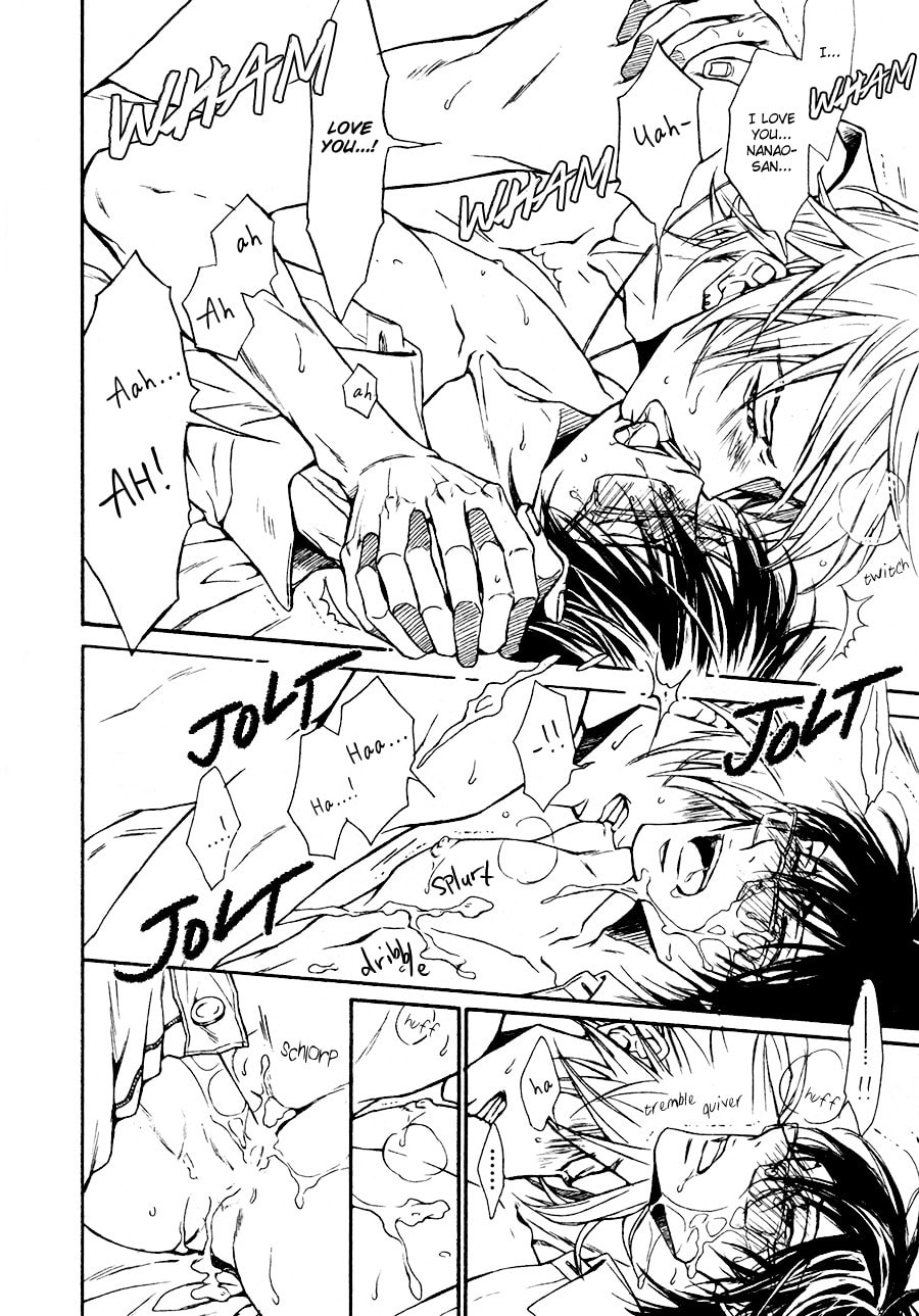 Mujihi na Karada Chapter 6 page 16 - 