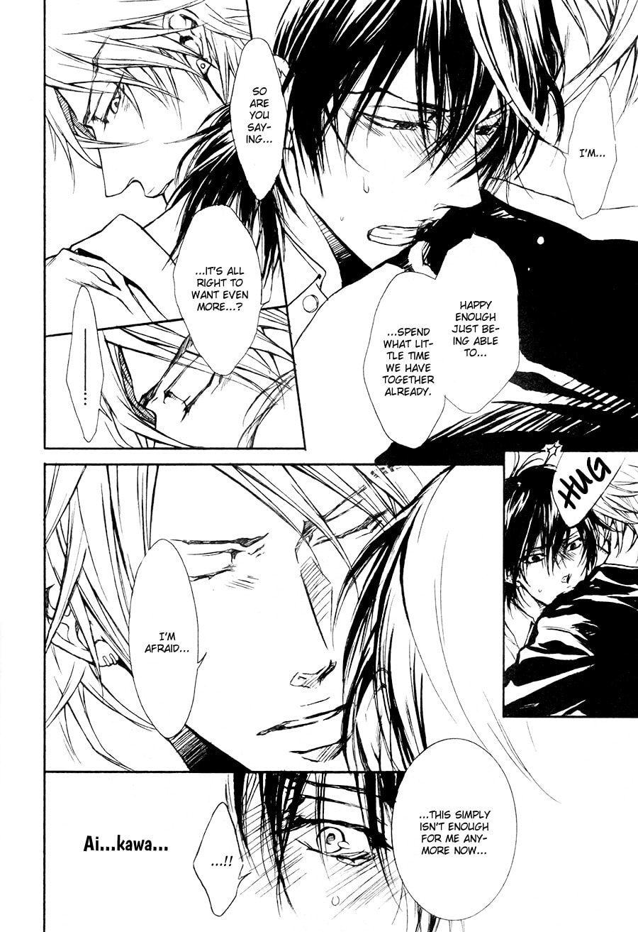 Mujihi na Karada Chapter 6 page 22 - 