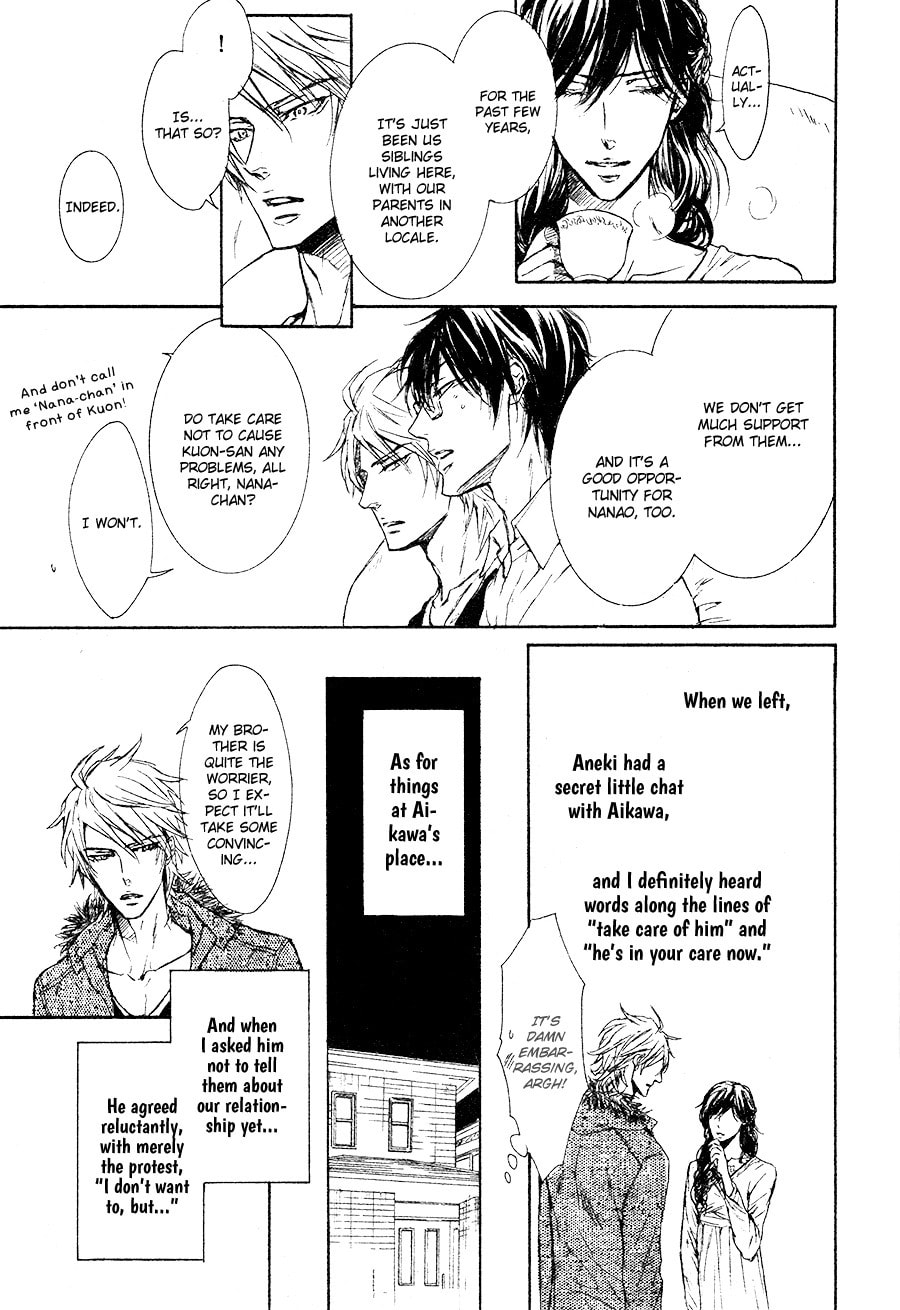 Mujihi na Karada Chapter 6 page 25 - 