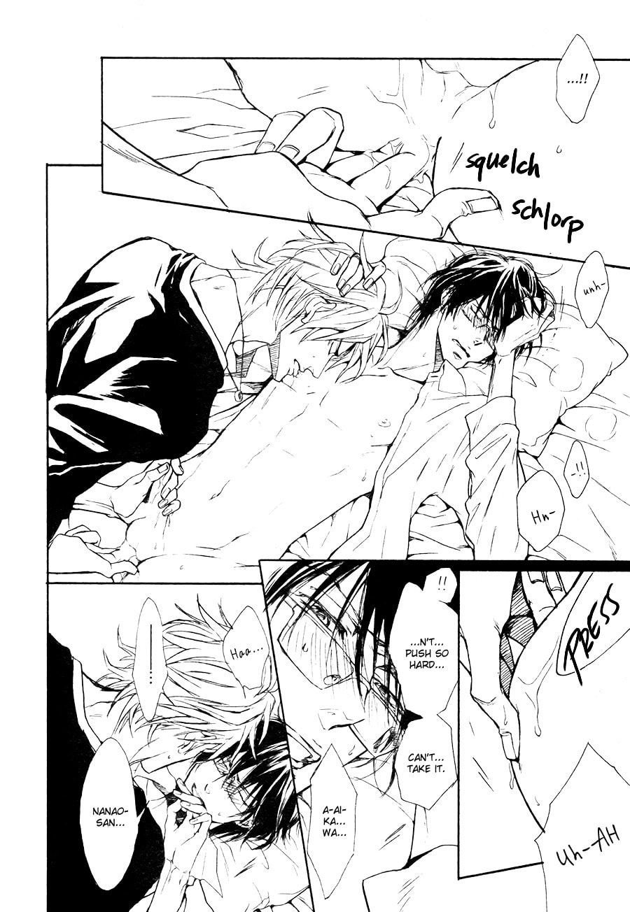 Mujihi na Karada Chapter 6 page 8 - 
