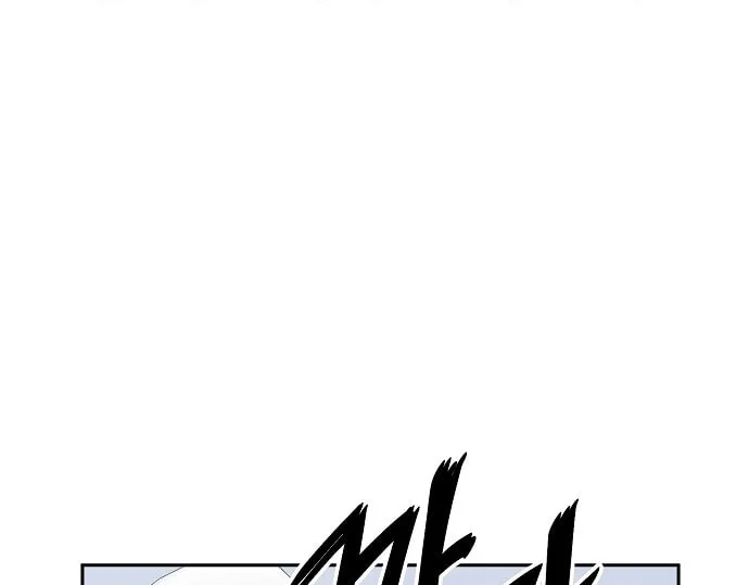 Mujikbaeksu Gye Baek-Sun Chapter 10 page 25 - 