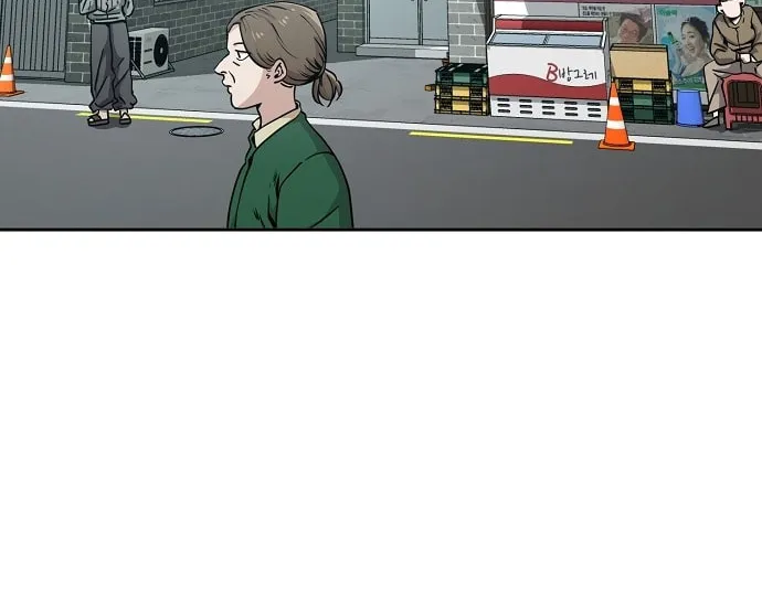 Mujikbaeksu Gye Baek-Sun Chapter 10 page 5 - 