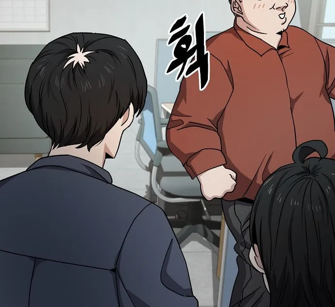 Mujikbaeksu Gye Baek-Sun Chapter 10 page 71 - 