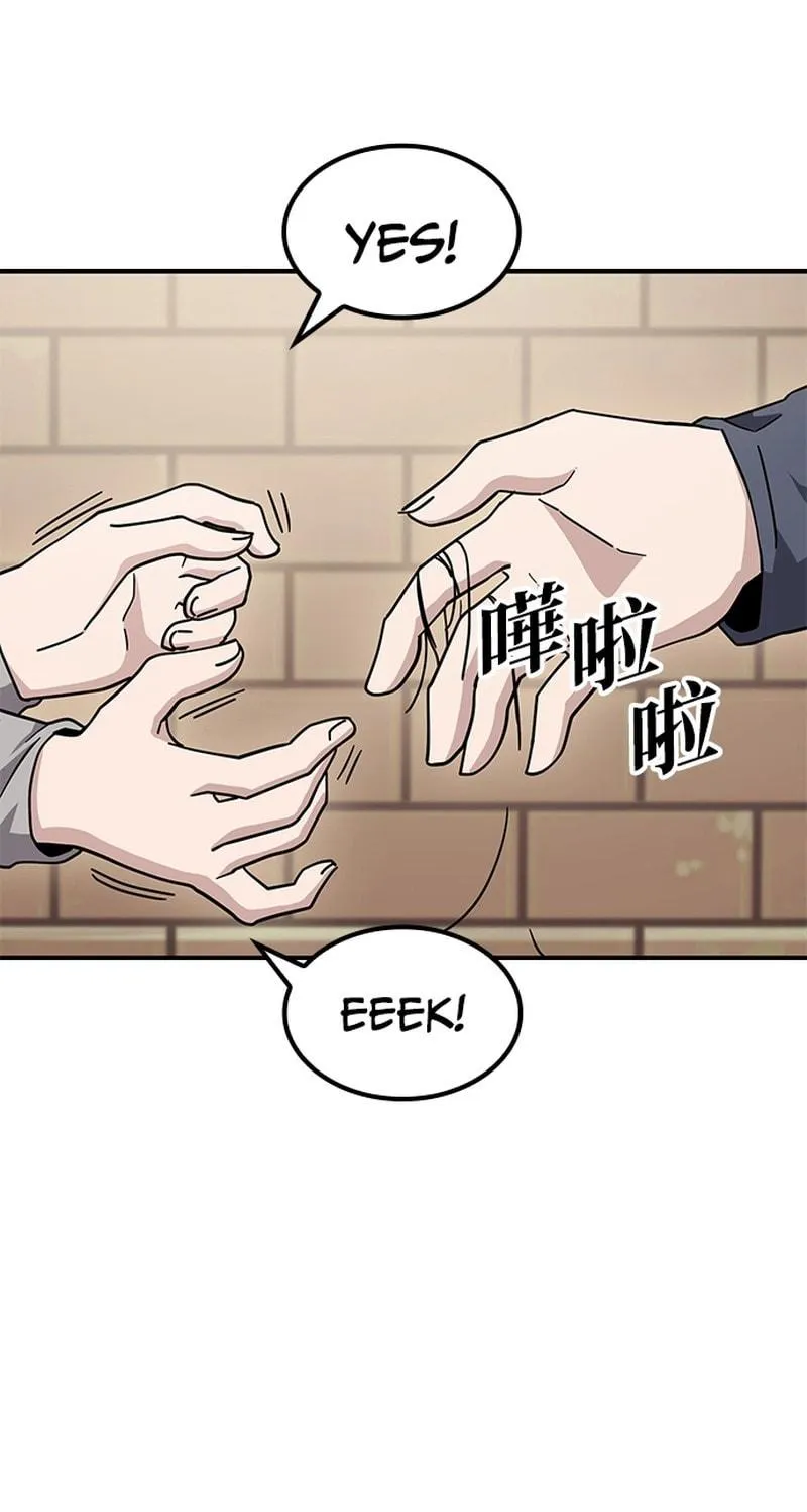 Mujikbaeksu Gye Baek-Sun Chapter 11 page 32 - 
