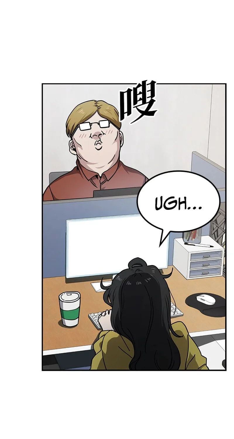 Mujikbaeksu Gye Baek-Sun Chapter 11 page 42 - 
