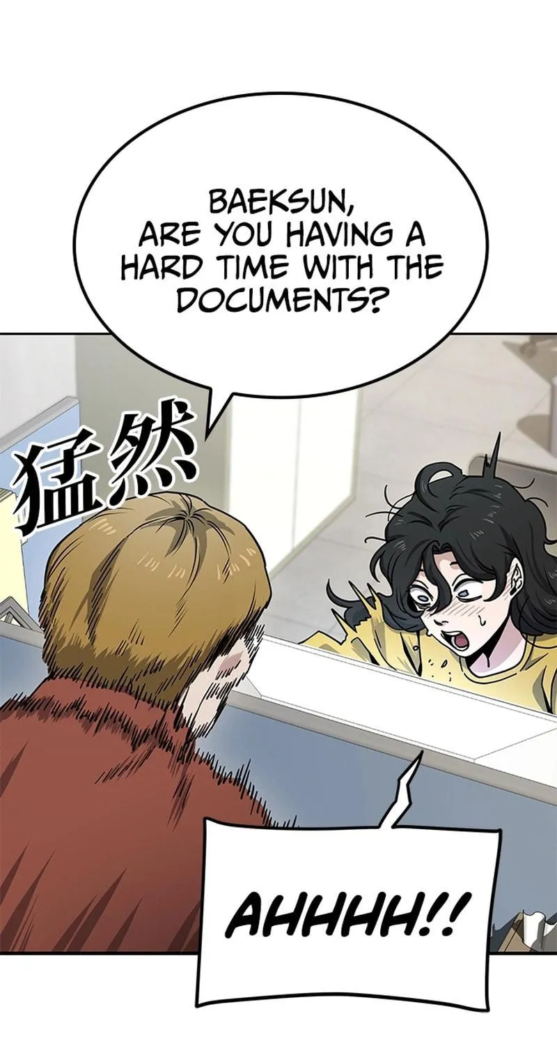 Mujikbaeksu Gye Baek-Sun Chapter 11 page 44 - 