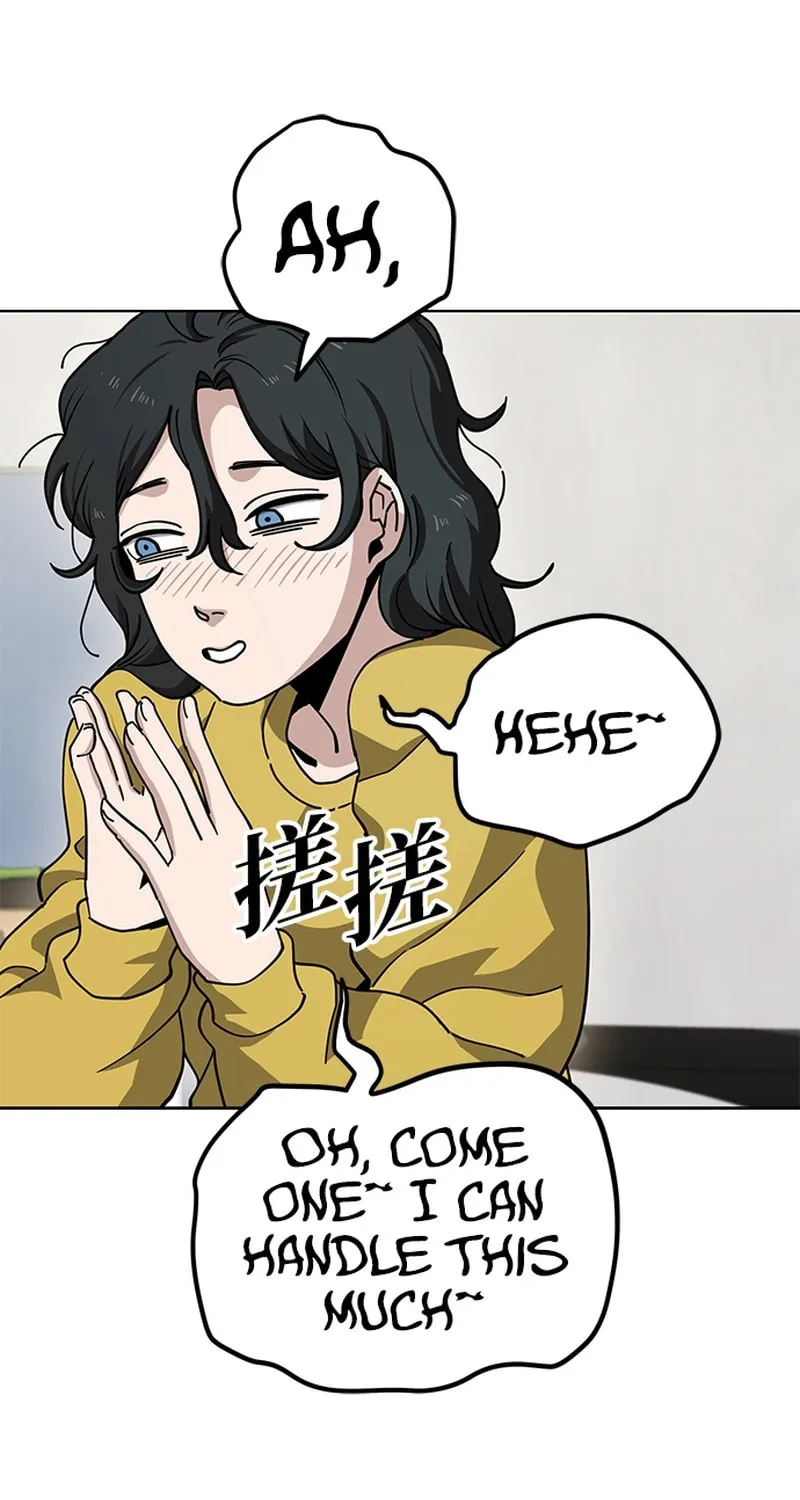 Mujikbaeksu Gye Baek-Sun Chapter 11 page 72 - 