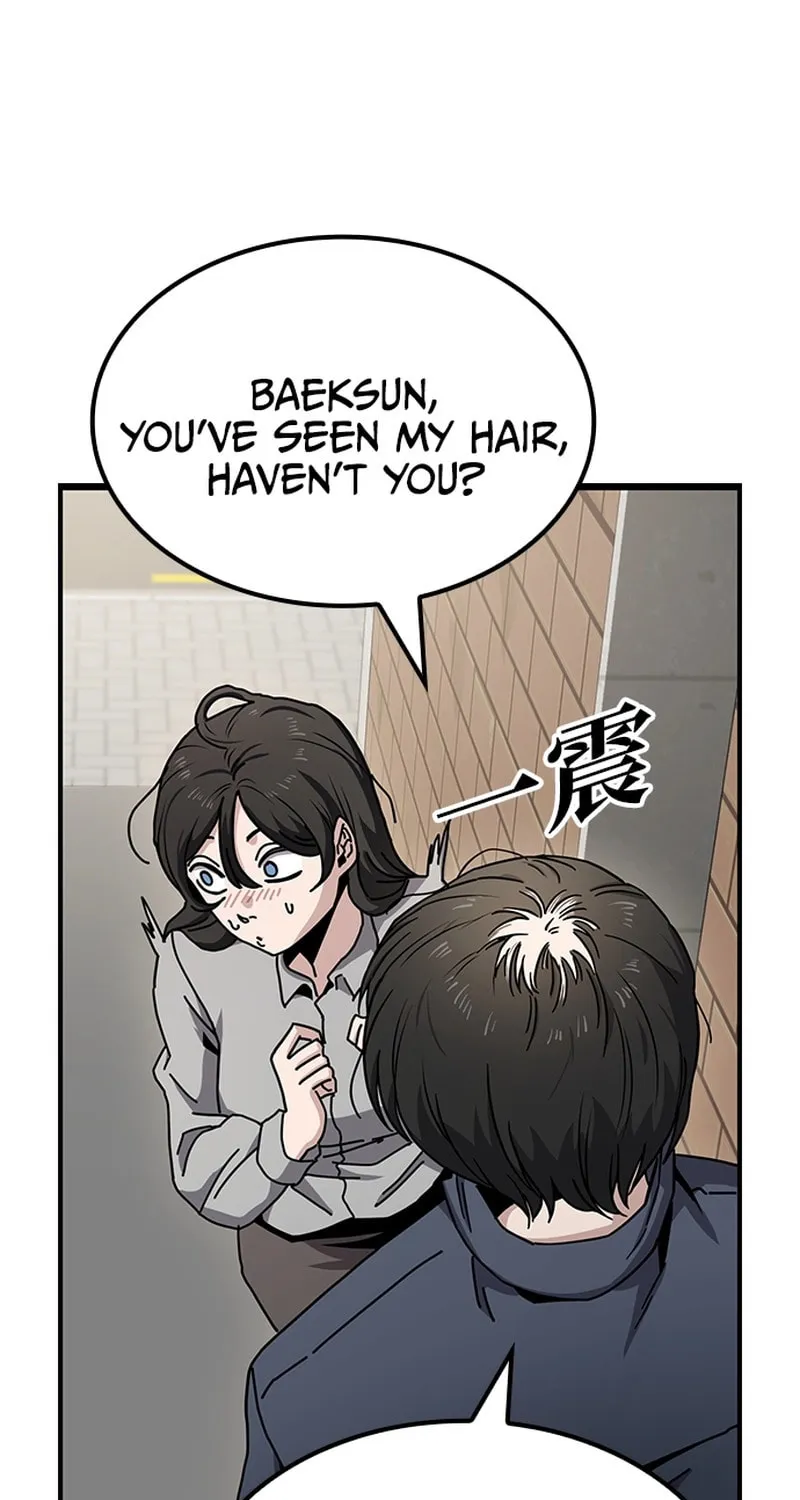Mujikbaeksu Gye Baek-Sun Chapter 11 page 10 - 