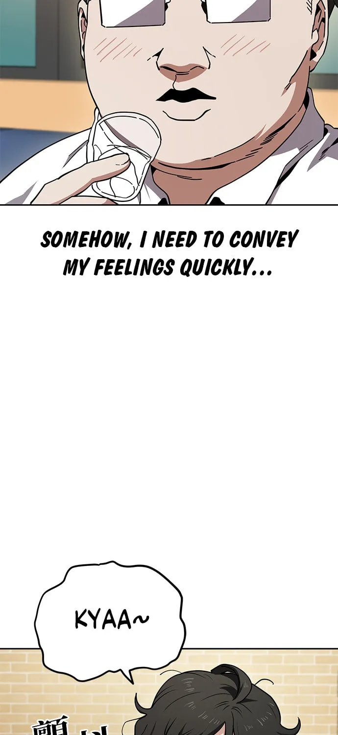 Mujikbaeksu Gye Baek-Sun Chapter 12 page 12 - 