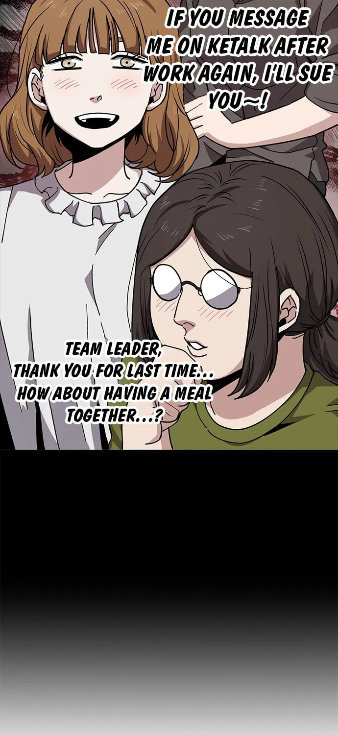 Mujikbaeksu Gye Baek-Sun Chapter 12 page 16 - 