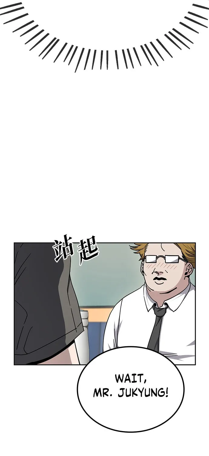 Mujikbaeksu Gye Baek-Sun Chapter 12 page 18 - 