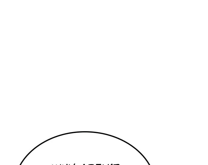 Mujikbaeksu Gye Baek-Sun Chapter 12 page 19 - 