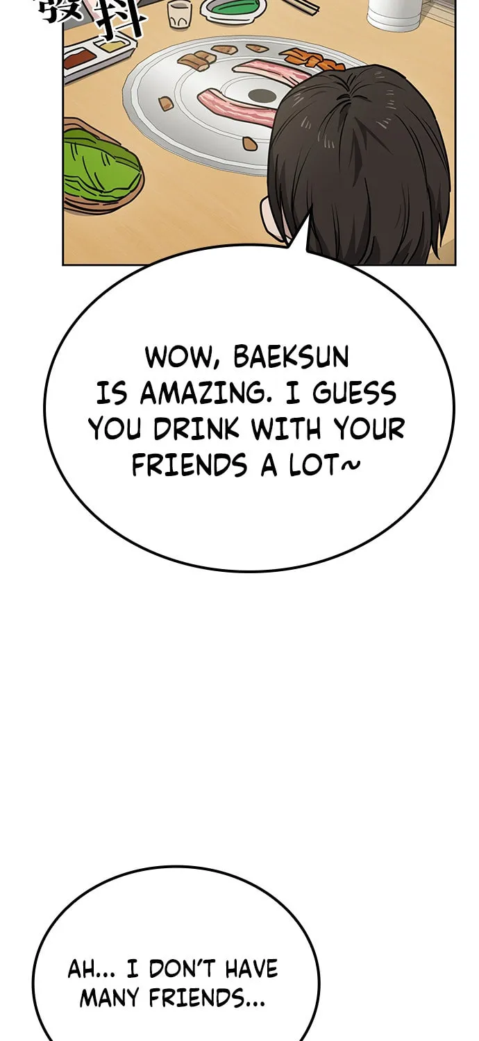 Mujikbaeksu Gye Baek-Sun Chapter 12 page 24 - 