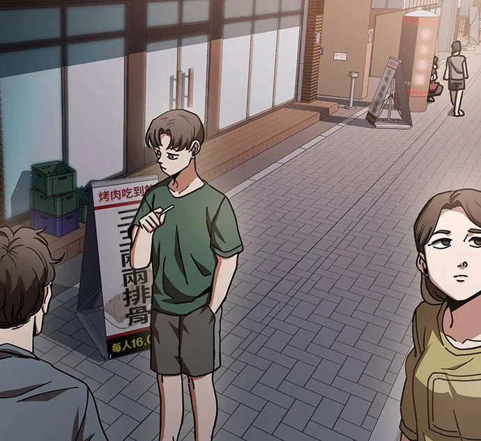 Mujikbaeksu Gye Baek-Sun Chapter 12 page 5 - 