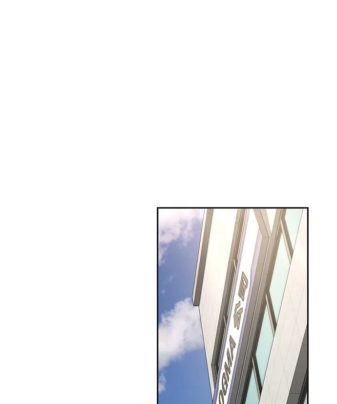 Mujikbaeksu Gye Baek-Sun Chapter 12 page 41 - 